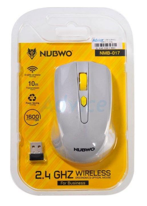 Wireless Optical Mouse NUBWO (NMB-017) Gray