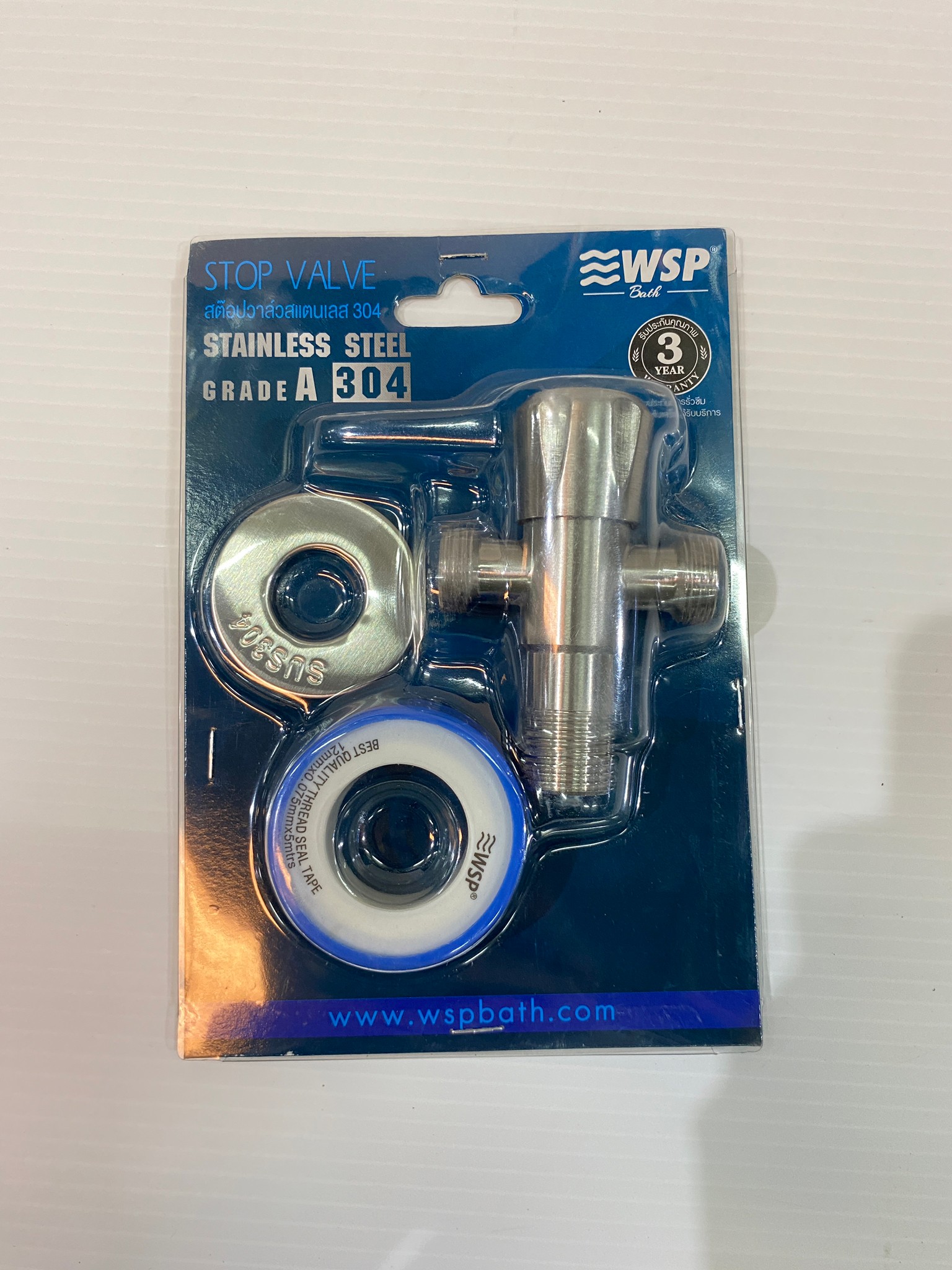 สต๊อปวาล์ว 2ทาง สแตนเลส304 รุ่น FVS-8205 WSP ของแท้ 100%