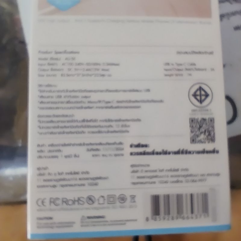 ชุดชาร์จ type-c 12w qnax au-50