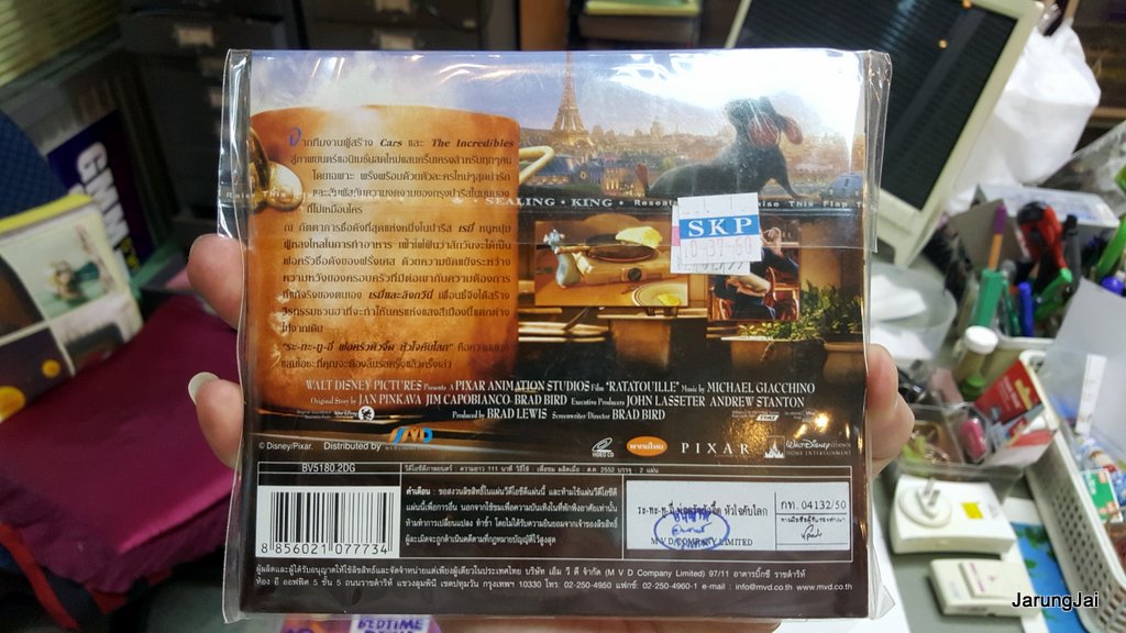 vcd หนัง การ์ตูน walt disney