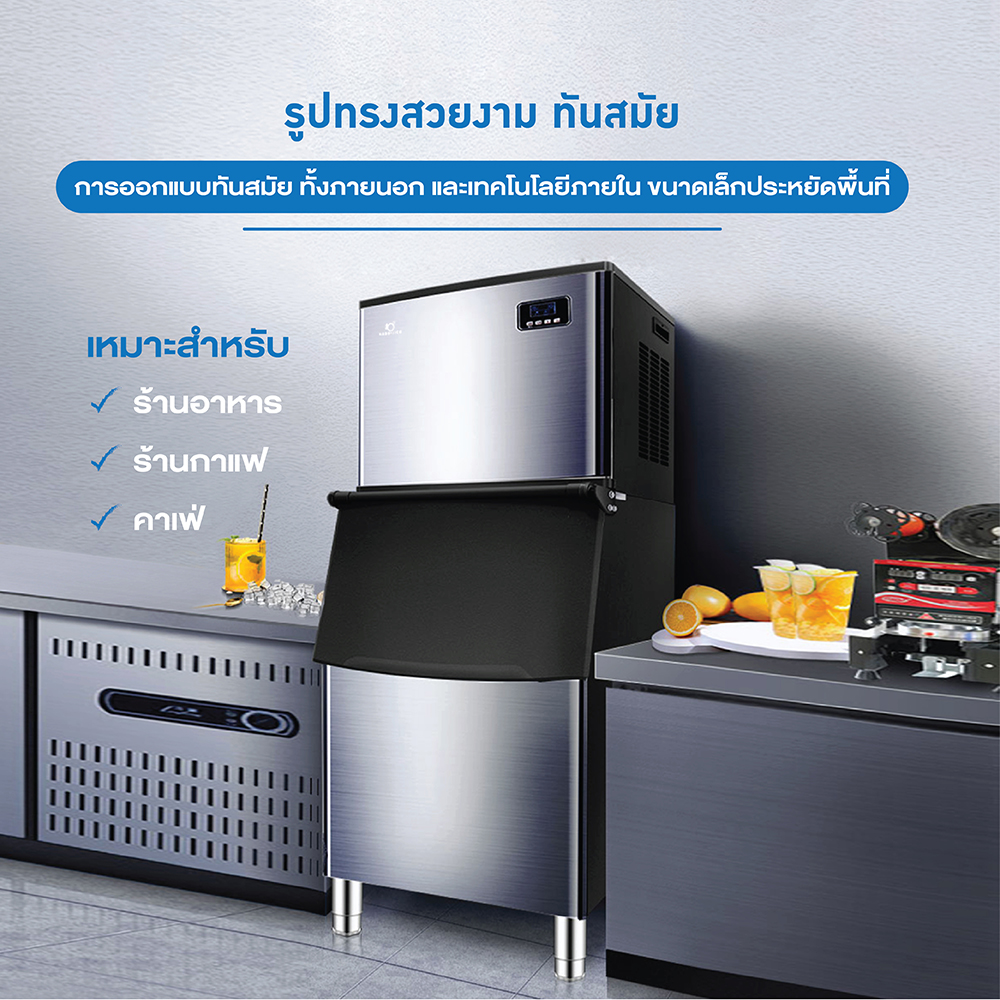 Rabbit ice เครื่องผลิตน้ำแข็งขนาดใหญ่ รุ่น HZB-300 สำหรับร้านกาแฟ ร้านอาหาร ร้านอาหารบุฟเฟ่ต์