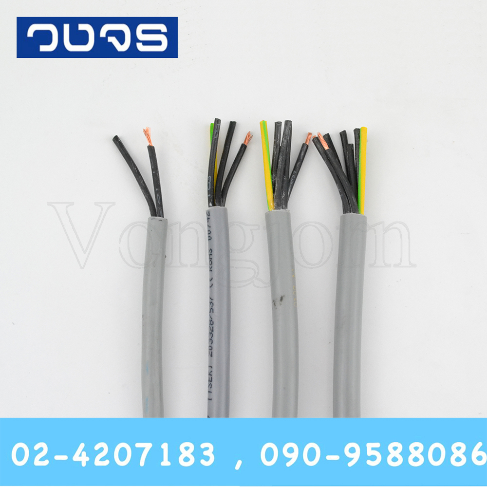 สายมัลติคอร์ YSLY-JZ ,YSLY-OZ 0.75 sq.mm.