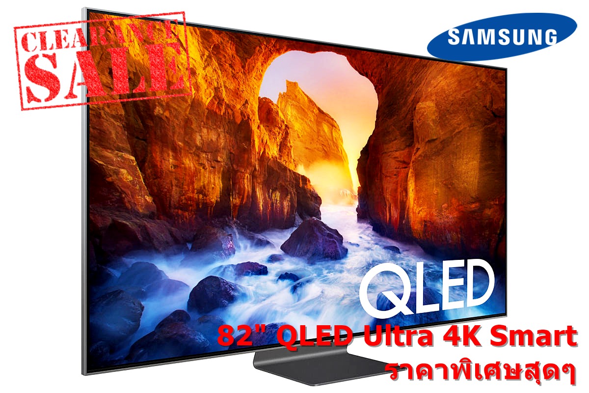 QLED 82" QA82Q90RAKXXT จาก 134,xxx เหลือ 79,990 #Series9