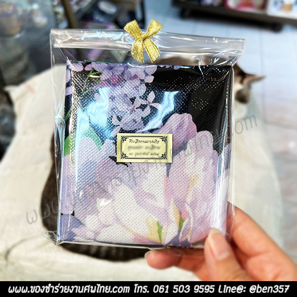 ของชำร่วยงานศพ, ของที่ระลึกแจกงานศพ, ของชำร่วยแจกงานศพ, กระเป๋าถุงผ้า, ถุงผ้าแจกงานศพ, กระเป๋าแจกงานศพ, กระเป๋าชอปปิ้งแจกงานศพ ,ถุงผ้าแจกงานศพ, ถุงผ้างานศพราคาถูก, ของชำร่วยงานศพแจกอะไรดี 
