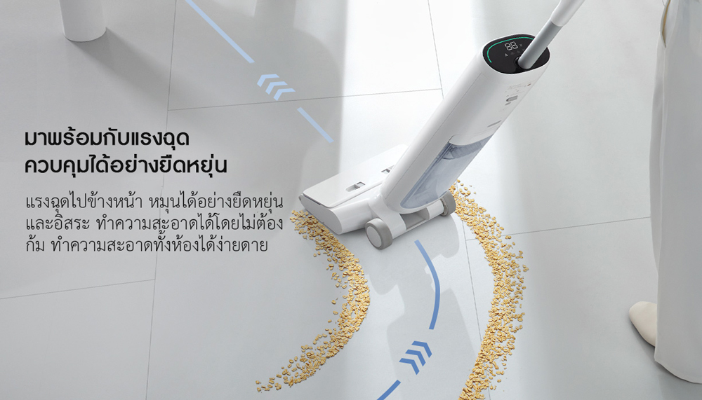 Xiaomi Wireless Floor Scrubber - ไม้ขัดพื้นไร้สายเสี่ยวหมี่