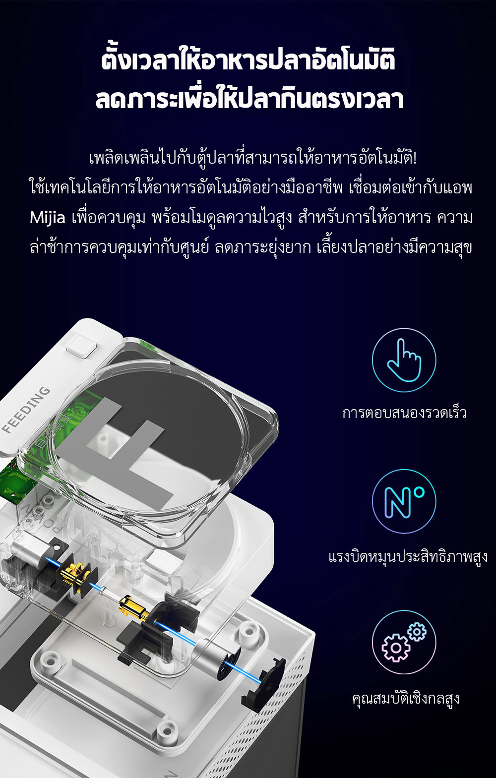 Xiaomi HFJH AI Smart Fish Tank 15L. (Discovery Edt.) - ตู้ปลาจำลองระบบนิเวศน์ในน้ำรุ่นดิสคัฟเวอรี่ 15 ลิตร