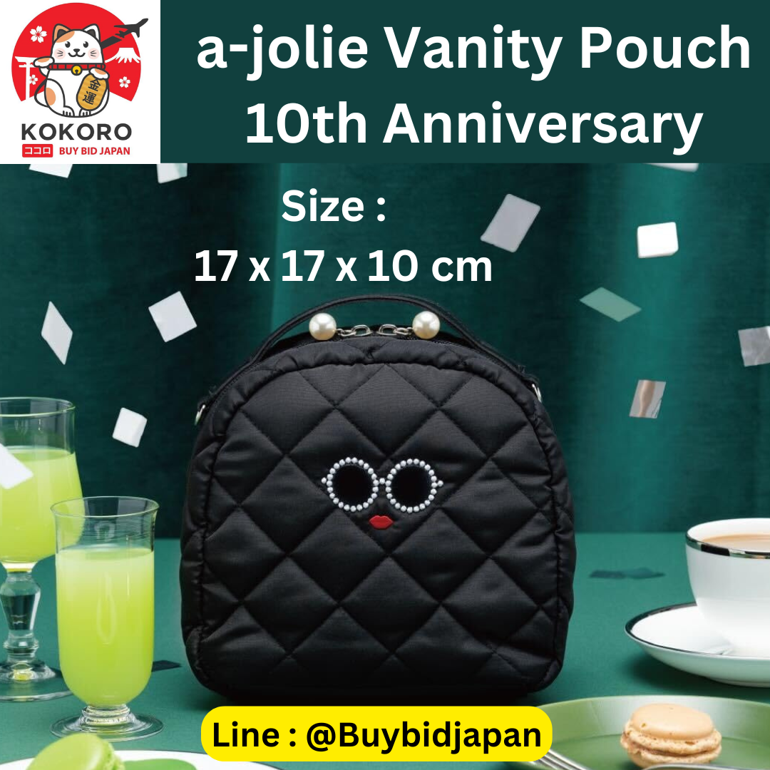 [PRE-ORDER] กระเป๋าใส่เครื่องสำอาง a-jolie Vanity Pouch 10th Anniversary กระเป๋าผ้าควิลท์ สีดำ แว่นดำ ตาโต กรอบมุก นำเข้าจากญี่ปุ่น ajolieアジョリー バッグ
