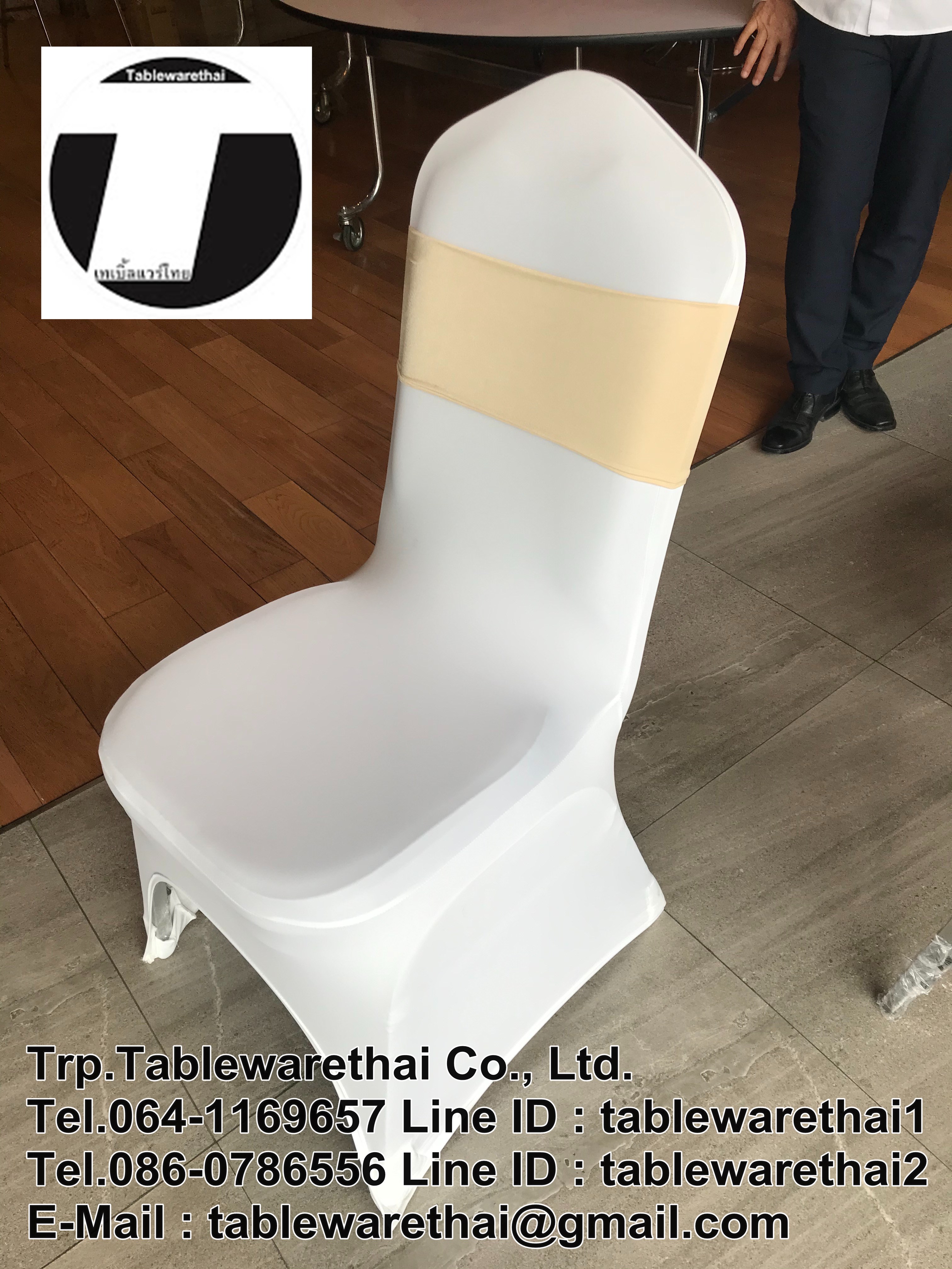 Trp วิธีเลือกซื้อเลือกใช้ผ้าคลุมเก้าอี้ประชุม ผ้าคลุมเก้าอี้สัมมนา ผ้าคลุมเก้าอี้จัดเลี้ยง ถ้ารู้สิ่งนี้ คุ้มค่า คุ้มราคา แน่นอน