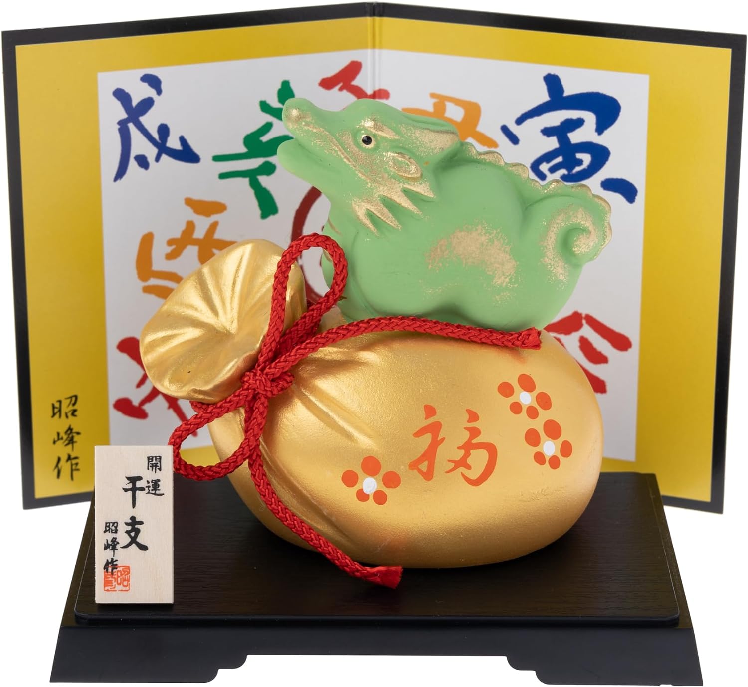 [PRE-ORDER] มังกรเขียว บนถุงทอง ถุงสมบัติ ของมงคลญี่ปุ่น ฮวงจุ้ยโต๊ะทำงาน เสริมโชคลาภ ปีมังกร นำเข้าจากญี่ปุ่น Dragon Zodiac 2024