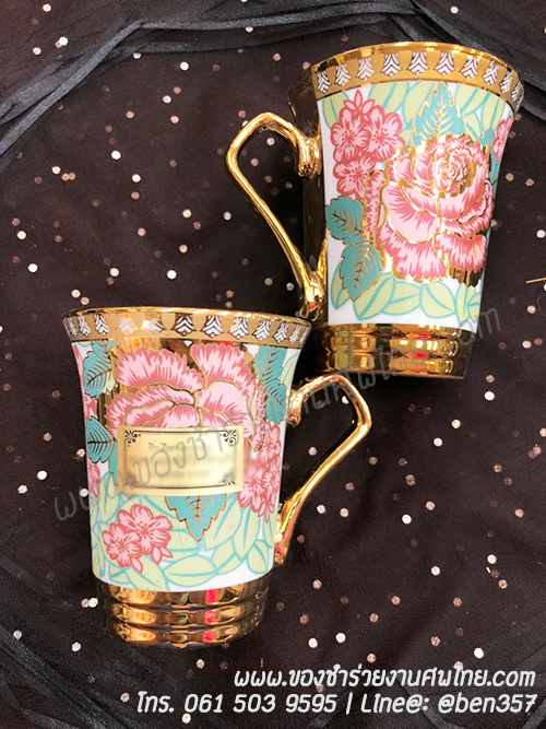 ของที่ระลึกงานศพ, แก้วกาแฟ, แก้วน้ำชา, แก้วแจกงานศพ, ของชำร่วยงานศพแก้ว, แก้วน้ำเล็ก, แก้วลายดอกไม้, แก้วลายดอกไม้แจกงานศพ, แก้วแจกงานศพ, แจกแก้วน้ำงานศพ, ของชำร่วยงานศพ แก้วน้ำชา, แก้วน้ำชาลายดอกไม้แจกงานศพ, แก้วน้ำลายดอกไม้แจกงานศพ, แก้วน้ำชาเล็กแจกงานศพ, แก้วเล็กแจกงานศพ, ของชำร่วยงานศพ , ของที่ระลึกแจกงานศพ, 