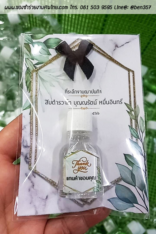 ของชำร่วยงานศพ พิมเสนน้ำ ราคาถูก, พิมเสนชุบสำลี , พิมเสนน้ำงานศพ, พิมเสนแจกงานศพ, ยาดมพิมเสน, พิมเสนแจกงานศพราคาถูก, พิมเสนน้ำ, พิมเสนน้ำแจกงานศพ. พิมเสนน้ำงานศพ 