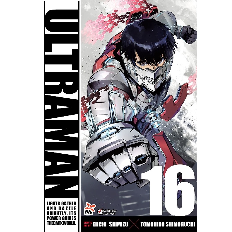 [DEXPRESS] ULTRAMAN อุลตร้าแมน เล่ม 16 ฉบับการ์ตูน