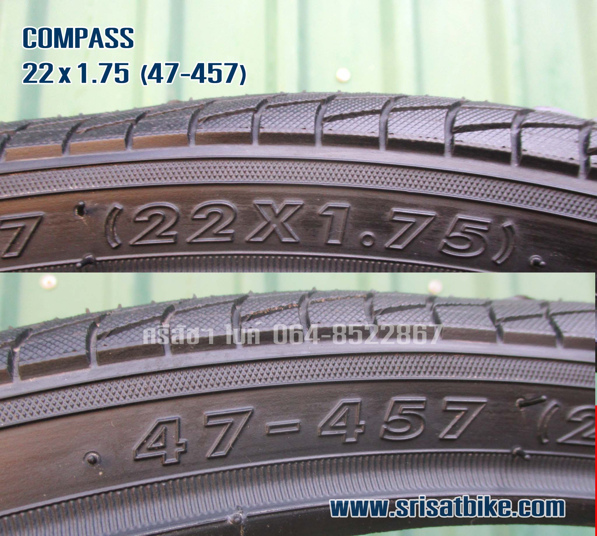 ยางจักรยาน 22 x 1.75 Compass พร้อมยางใน **ส่งฟรี EMS**