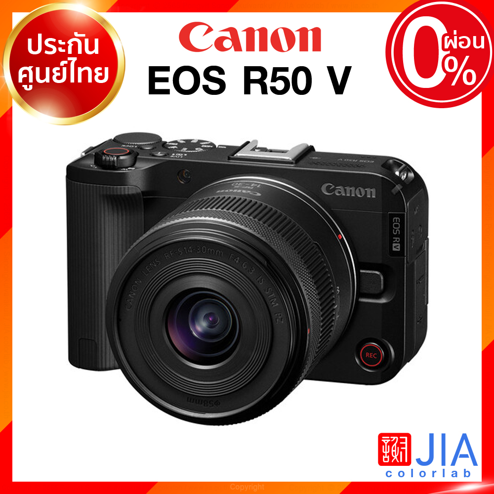 Canon EOS R50 V Body / kit 14-30 / R50V Camera กล้องถ่ายรูป กล้อง แคนนอน JIA ประกันศูนย์