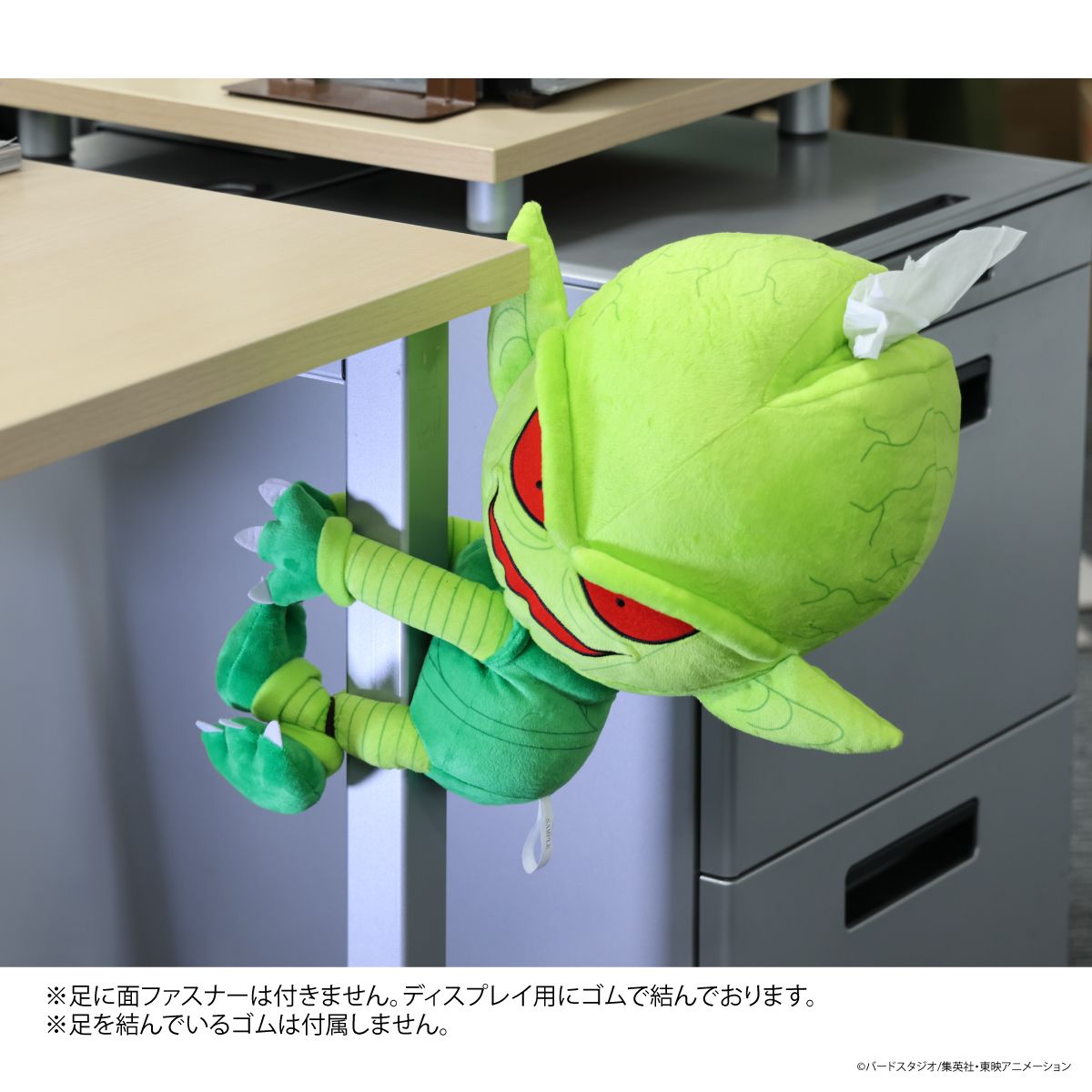 [PRE-ORDER] ที่ใส่ทิชชู่ ดราก้อนบอล ไซไบแมน Dragon Ball Z - Saibaiman Tissue Case สินค้าญี่ปุ่น จาก Premium Bandai Japan 『ドラゴンボールZ』 栽培マン くっ付き！ポケットティッシュケース