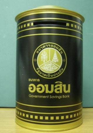 กระปุกออมสิน ชุด "๙ ทรงสถิตในดวงใจไทยนิรันดร์" สีทอง-ดำ หายาก