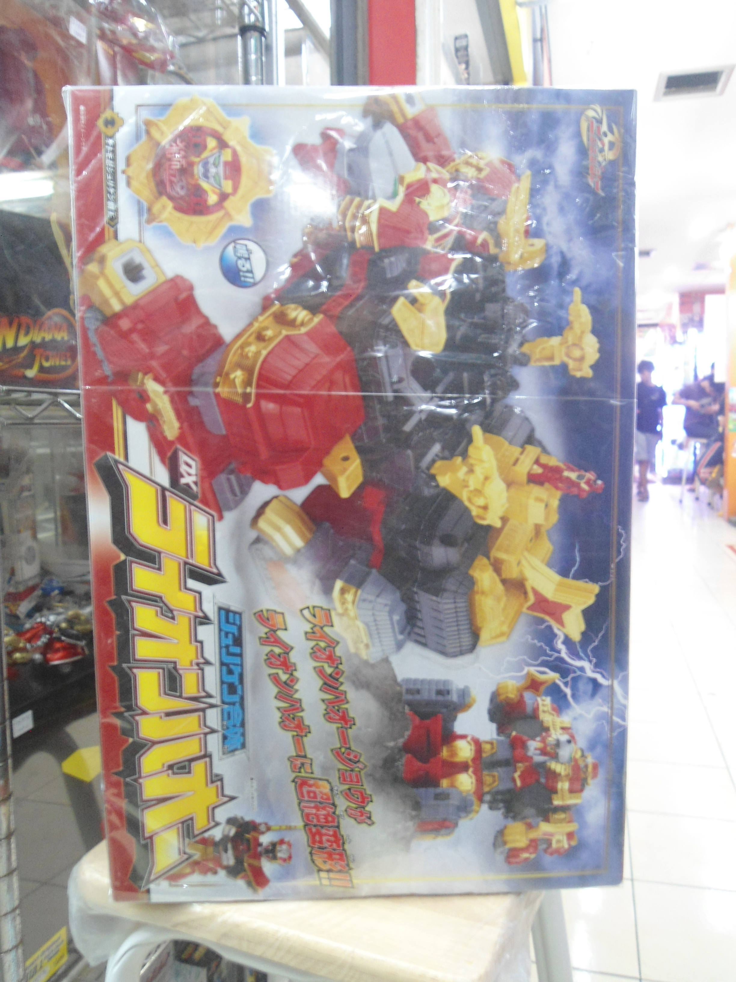 Shuriken-Gattai DX Lion Haoh