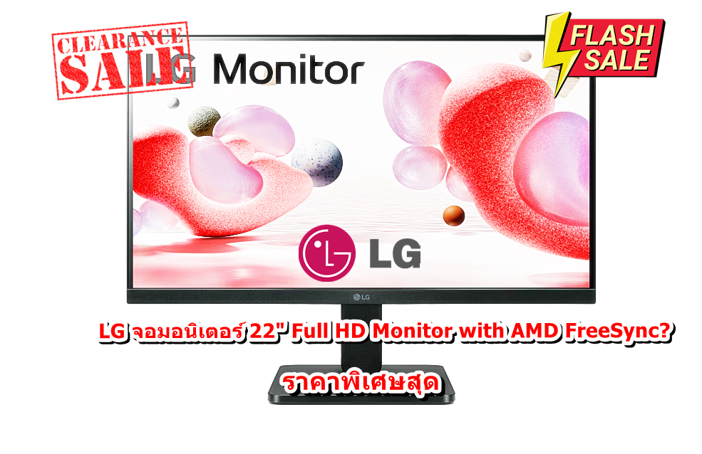 [ผ่อน0%] LG จอมอนิเตอร์ 22" Full HD Monitor with AMD FreeSync™ (ชลบุรี ส่งฟรี)