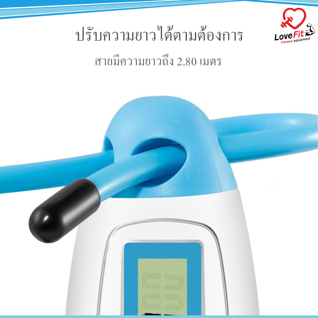 เชือกกระโดด , เชือกกระโดดดิจิตอล , เชือกกระโดดนักมวย , rope skipping , speed rope , อุปกรณ์ออกกำลังกาย , อุปกรณ์ฟิตเนส