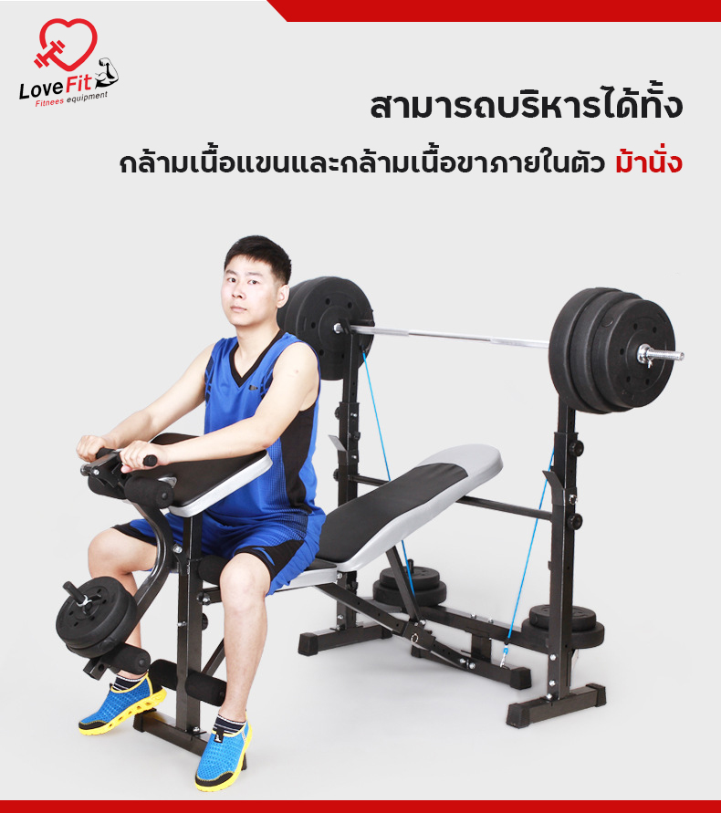 ม้านั่งบาร์เบล , ม้านั่งออกกำลังกาย , bench press , ม้านั่งยกดัมเบล , เก้าอี้ออกกำลังกาย , เก้าอี้ยกดัมเบล 