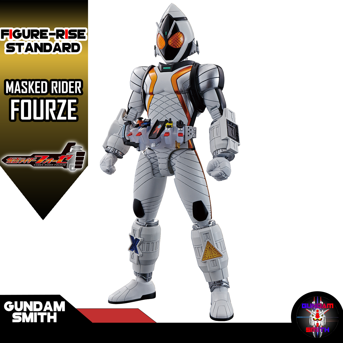 FRS KAMEN RIDER FOURZE
