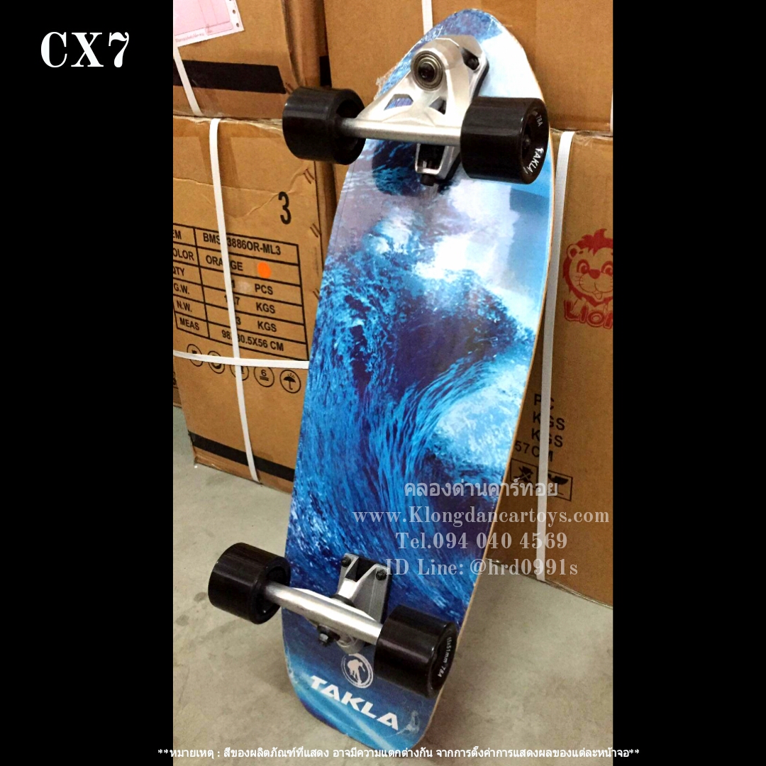TAKLA Surfskateแท้ 30นิ้ว รุ่นCX7 (ทรัลสปริงหน้าปั้มง่าย, ไม้เมเปิลหนา7ชั้น, วงเลี้ยว60องศา,พื้นกระดาษสีหนา, รับน้ำหนักได้สูงสุด180Kg.)