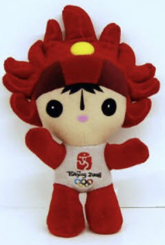 มาสคอต "Huan Huan" โอลิมปิก ค.ศ. 2008 ปักกิ่ง ขนาด 12 นิ้ว