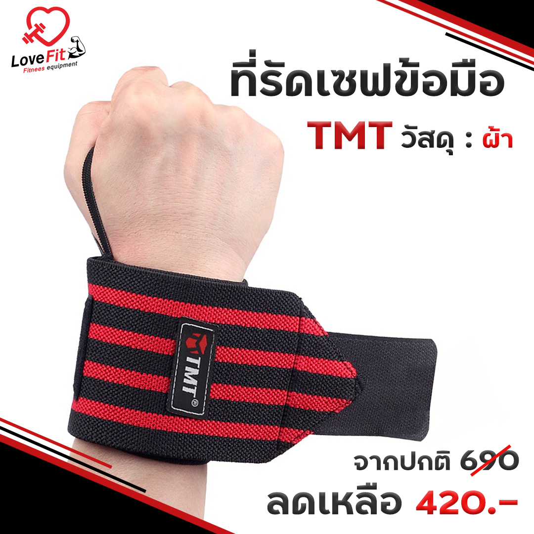 ถุงมือฟิตเนส , ถุงมือฟิตเนสTMT , ถุงมือเล่นเวท , ถุงมือออกกำลังกาย , ถุงมือยกน้ำหนัก, strap , ถุงมือฟิตเนสผู้หญิง
