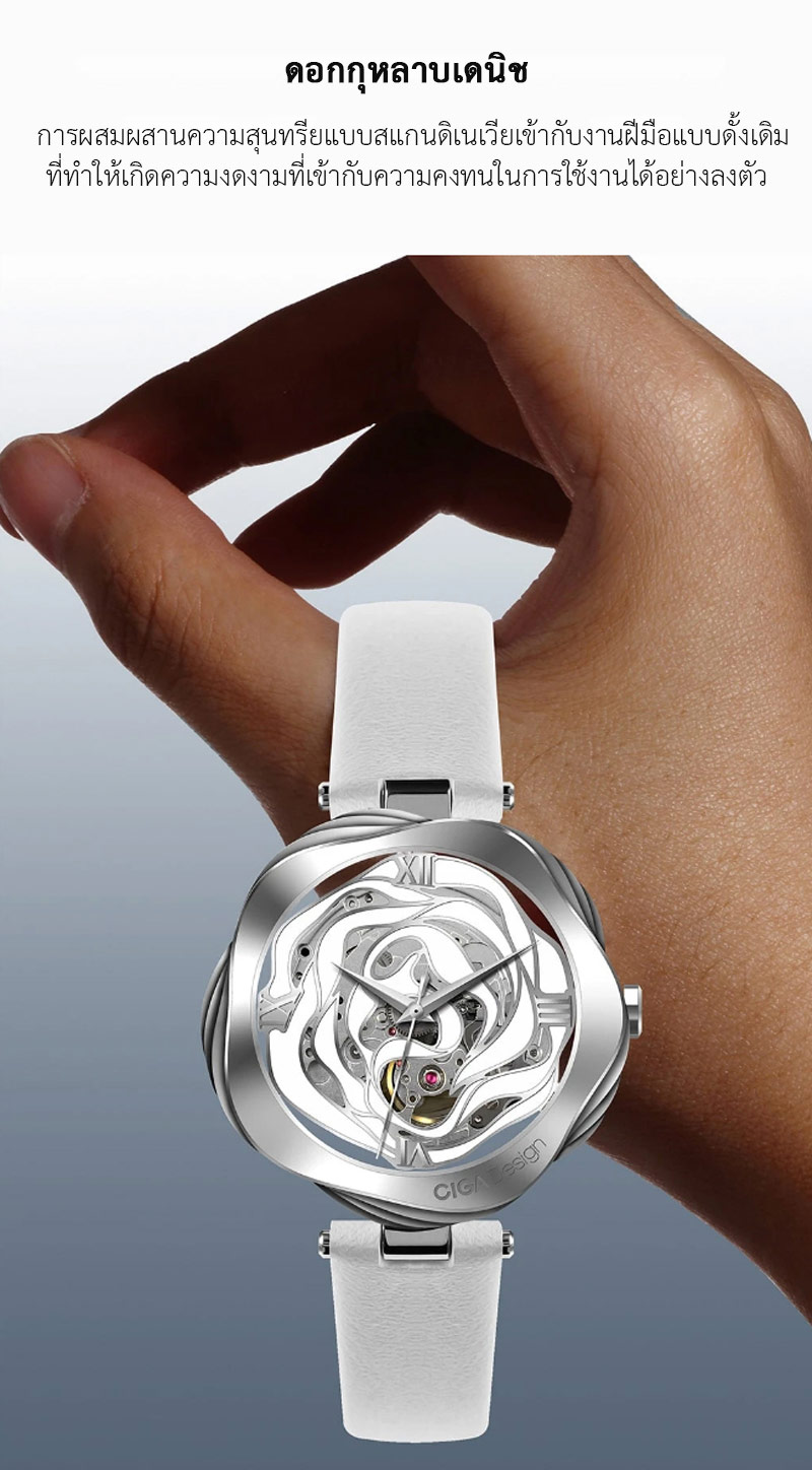 (ประกันศูนย์ไทย 1 ปี) CIGA Design R Series Automatic Mechanical Watch - นาฬิกาออโตเมติกซิก้า ดีไซน์ รุ่น R Series
