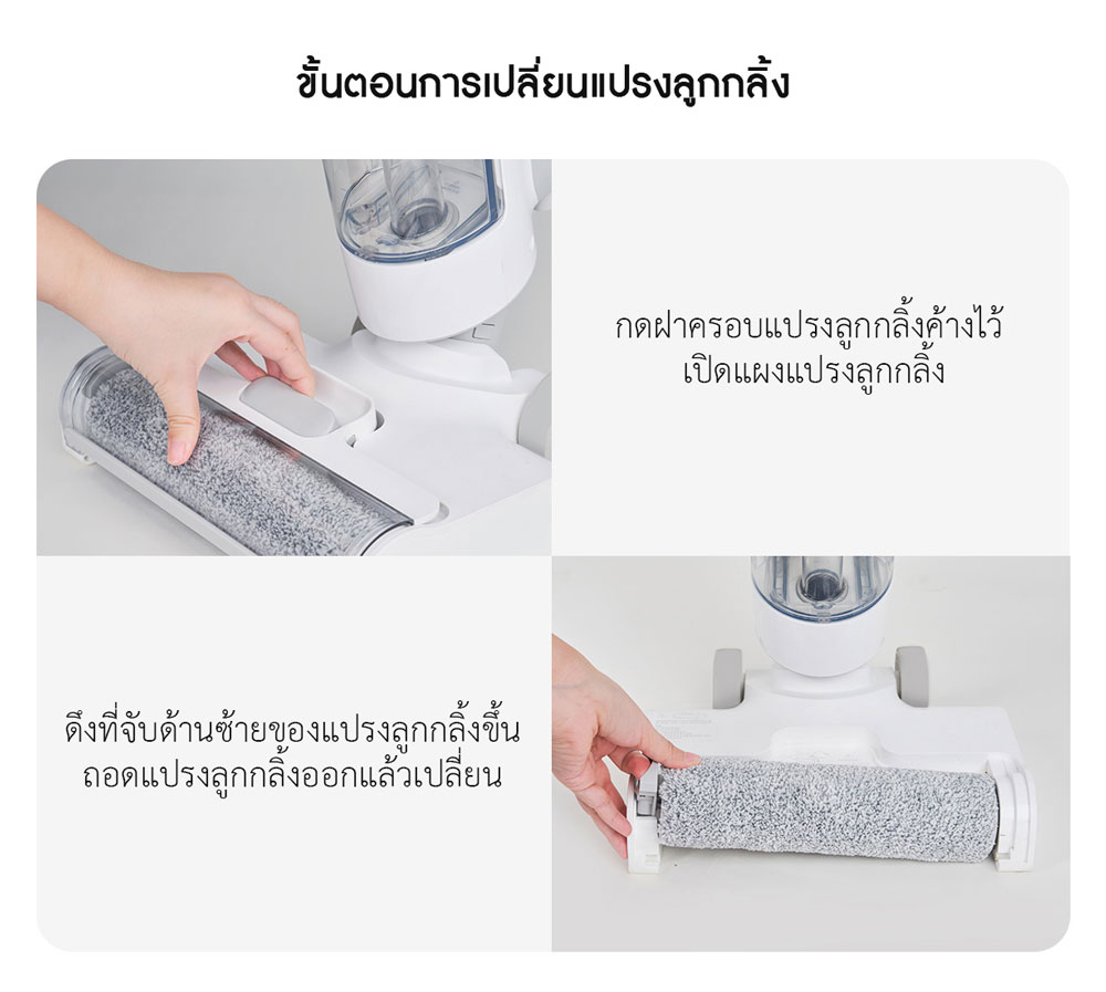 Xiaomi High Temperature Wireless Floor Scrubber Accessories Set - ชุดอุปกรณ์เสริมไม้ขัดพื้นแบบร้อนไร้สายเสี่ยวหมี่