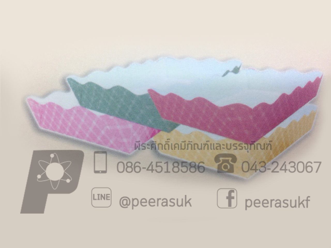 ถาดขนมปังลายสก็อต 4x4 นิ้ว แพคละ 100 ชิ้น