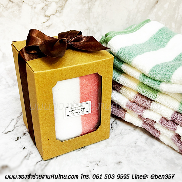 ของชำร่วยแจกงานศพ ผ้าขนหนูเช็ดผม ลายริ้ว ขนแกะ 13"x28" ใส่กล่องเงิน คาดริบบิ้น ชุดละ 40.-