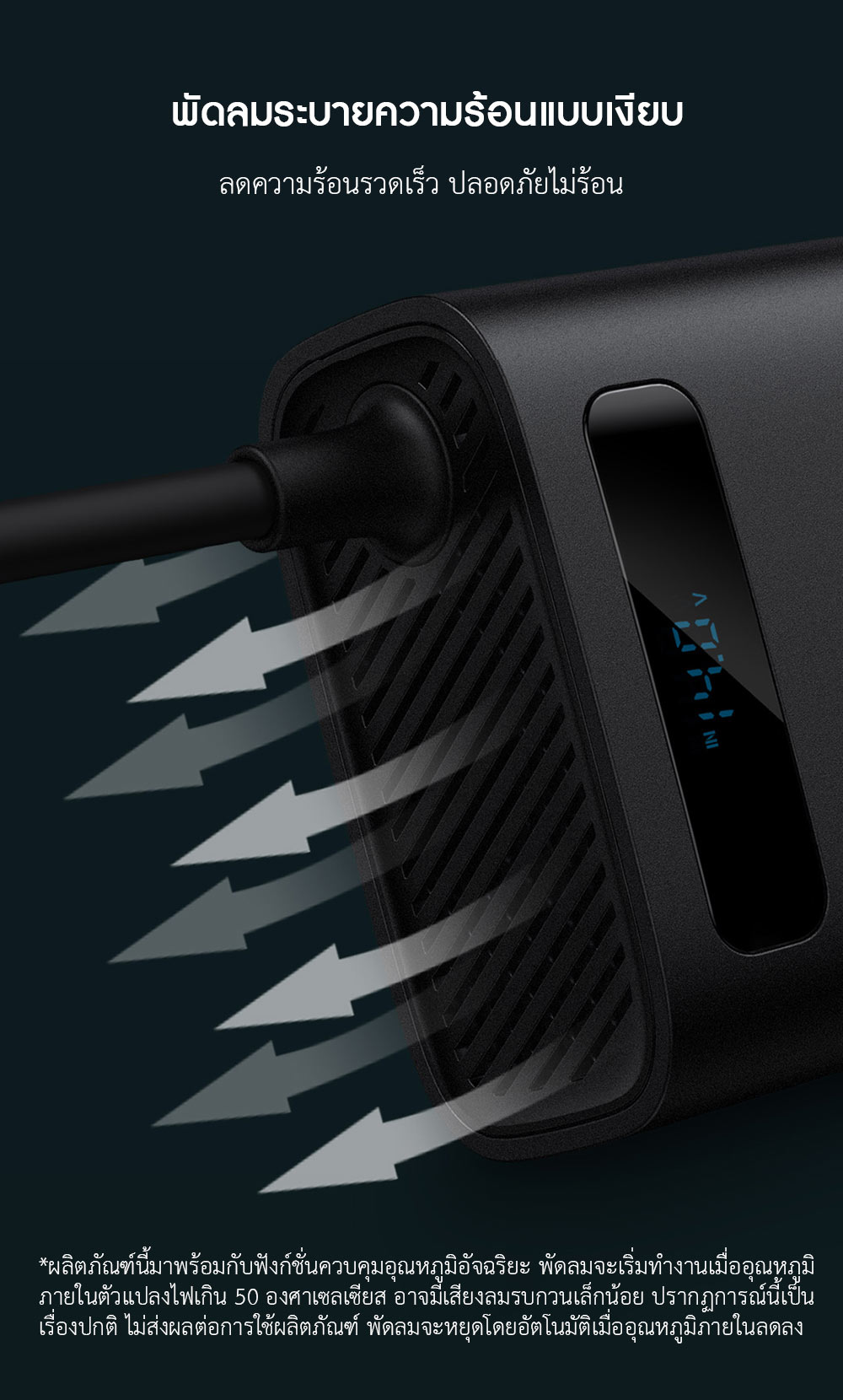 Baseus Car 150W Inverter - ตัวแปลงไฟในรถยนต์ รุ่น 150W Pro