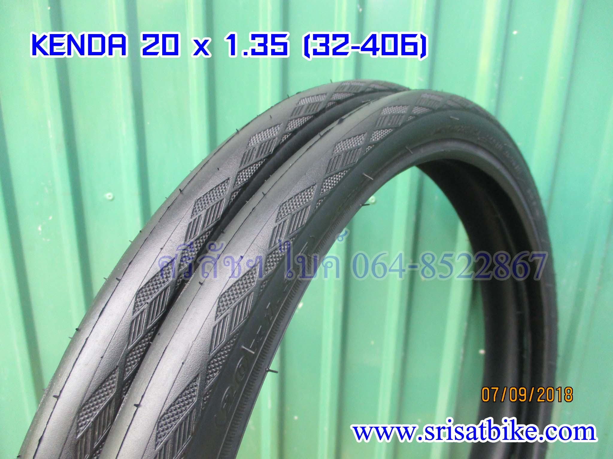 ยางจักรยาน 20 x 1.35 (32-406) Kenda