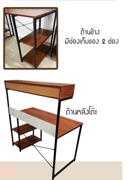 โต๊ะคอมพิวเตอร์ NOVA CT-1824 (โนว่า ซีที-1824)