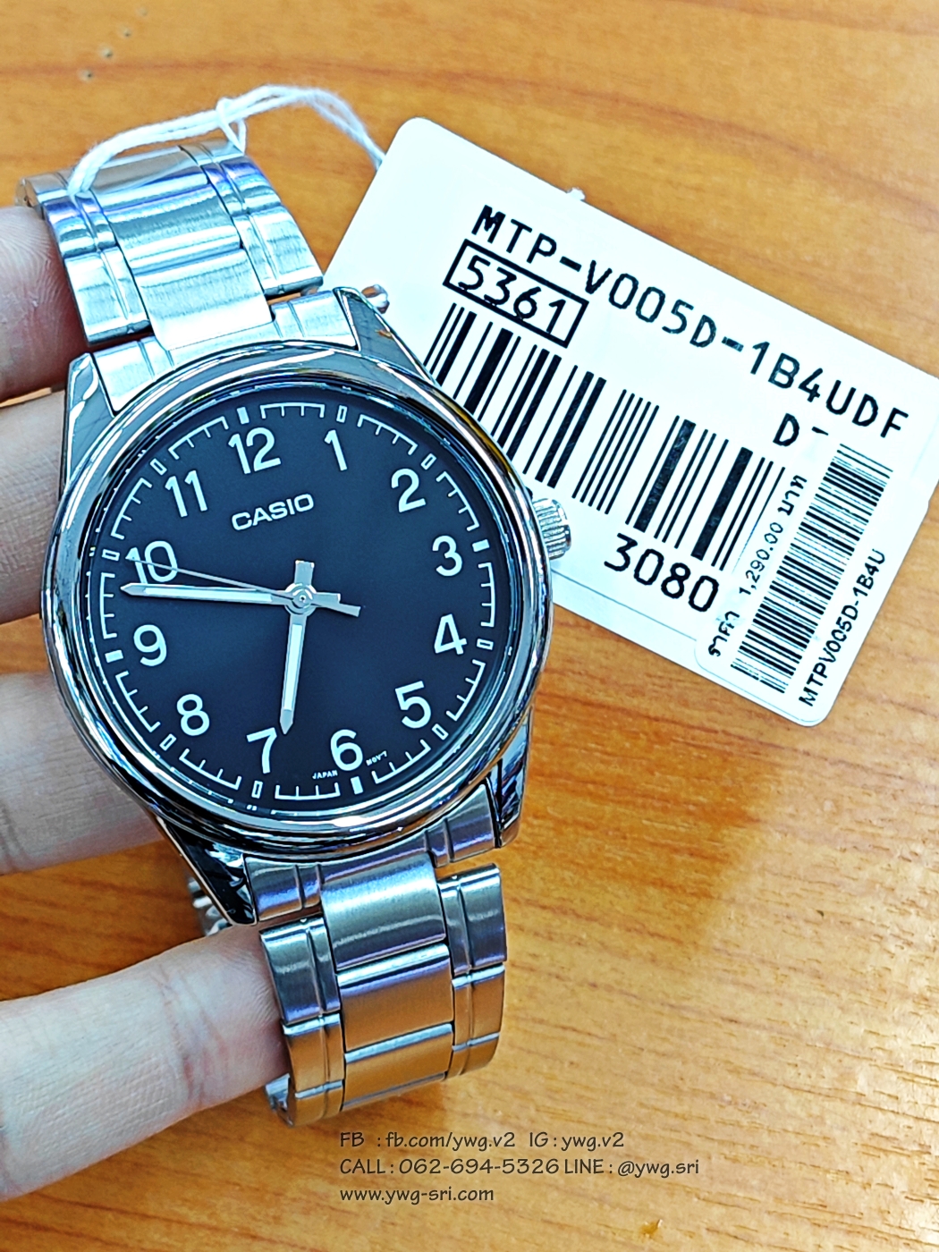 CASIO รุ่น MTP-V005D-1B4UDF