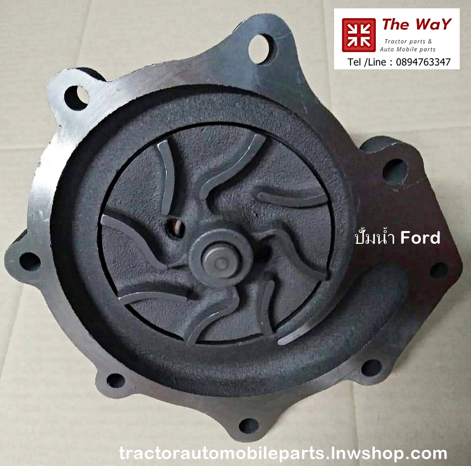 ปั้มน้ำ รถไถ ford รุ่น 5500-6600 -อะไหล่รถแทรคเตอร์- สินค้าขายดี ฟอร์ด