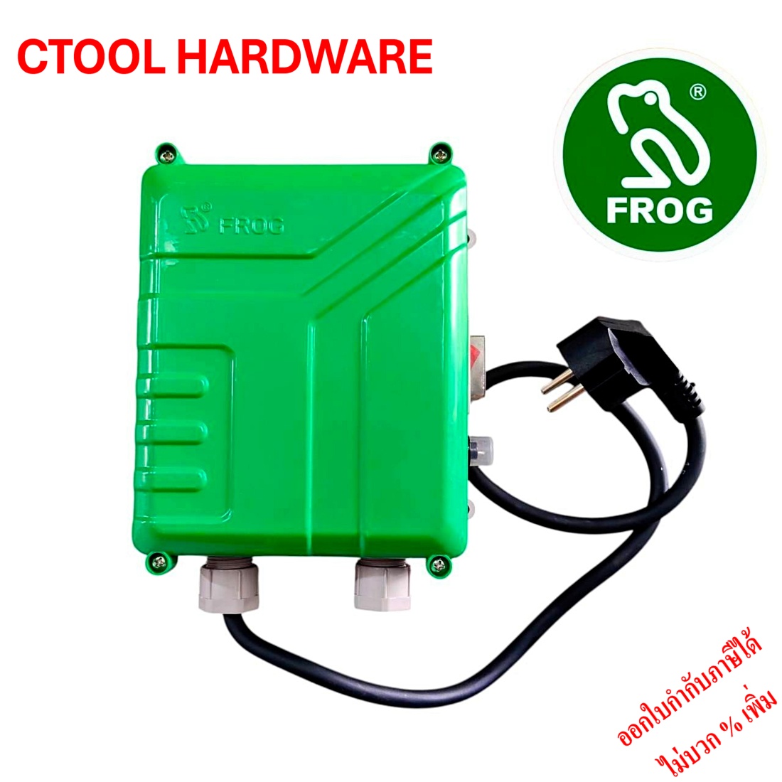 กล่องคอนโทรล กล่องควบคุม บาดาล ซัมเมิส ปั๊มบาดาล 2.5HP 220V. ตรากบ FROG ของแท้ 100%
