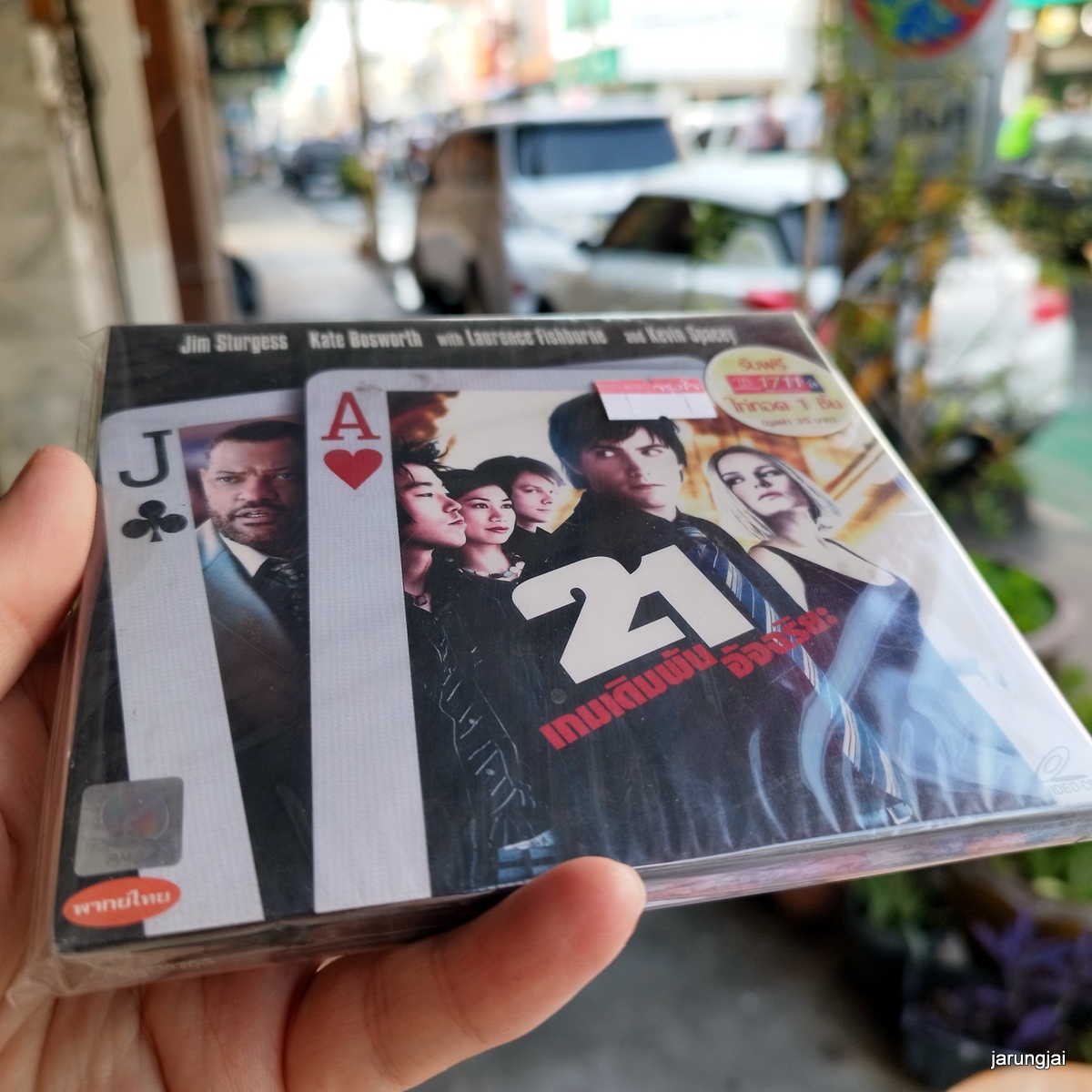 vcd หนัง 21 เกมเดิมพัน อัจฉริยะ kevin spacey jim sturgess kate bosworth เสียงไทยเท่านั้น แผ่นสะสม ลดราคา