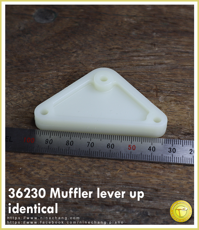 36230 Muffler lever up identical