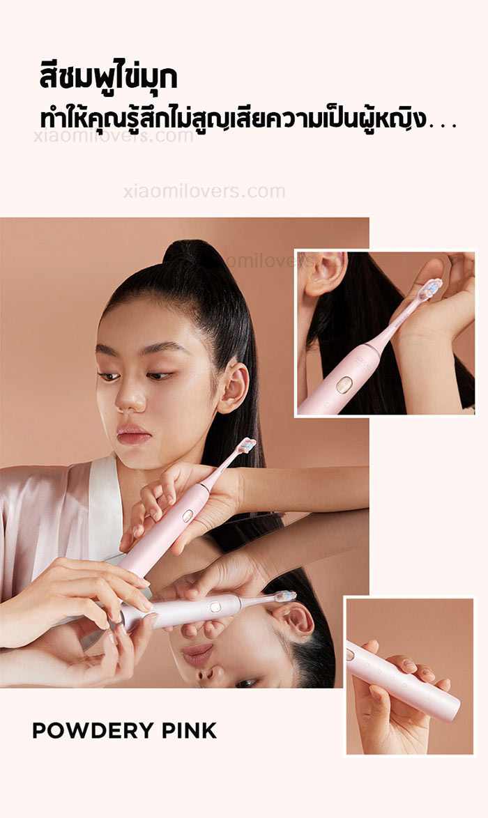 Xiaomi SOOCAS X3S Sonic Electronic Toothbrush - แปรงสีฟันไฟฟ้า SOOCAS X3S