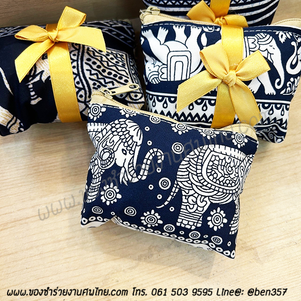 ของชำร่วยงานศพ, ของที่ระลึกแจกงานศพ, กระเป๋าใส่เหรียญแจกงานศพ , กระเป๋าใส่เงินแจกงานศพ, กระเป๋าใส่เหรียญแจกงานศพ . กระเป๋าใส่เงินแจกงานศพ, กระเป๋าสตางค์แจกงานศพ , ของชำร่วยงานศพมาใหม่ , ของชำร่วยงานศพกระเป๋าใส่เงิน, กระเป๋าใส่เหรียญ, กระเป๋าสตางค์, กระเป๋าเหรียญ 