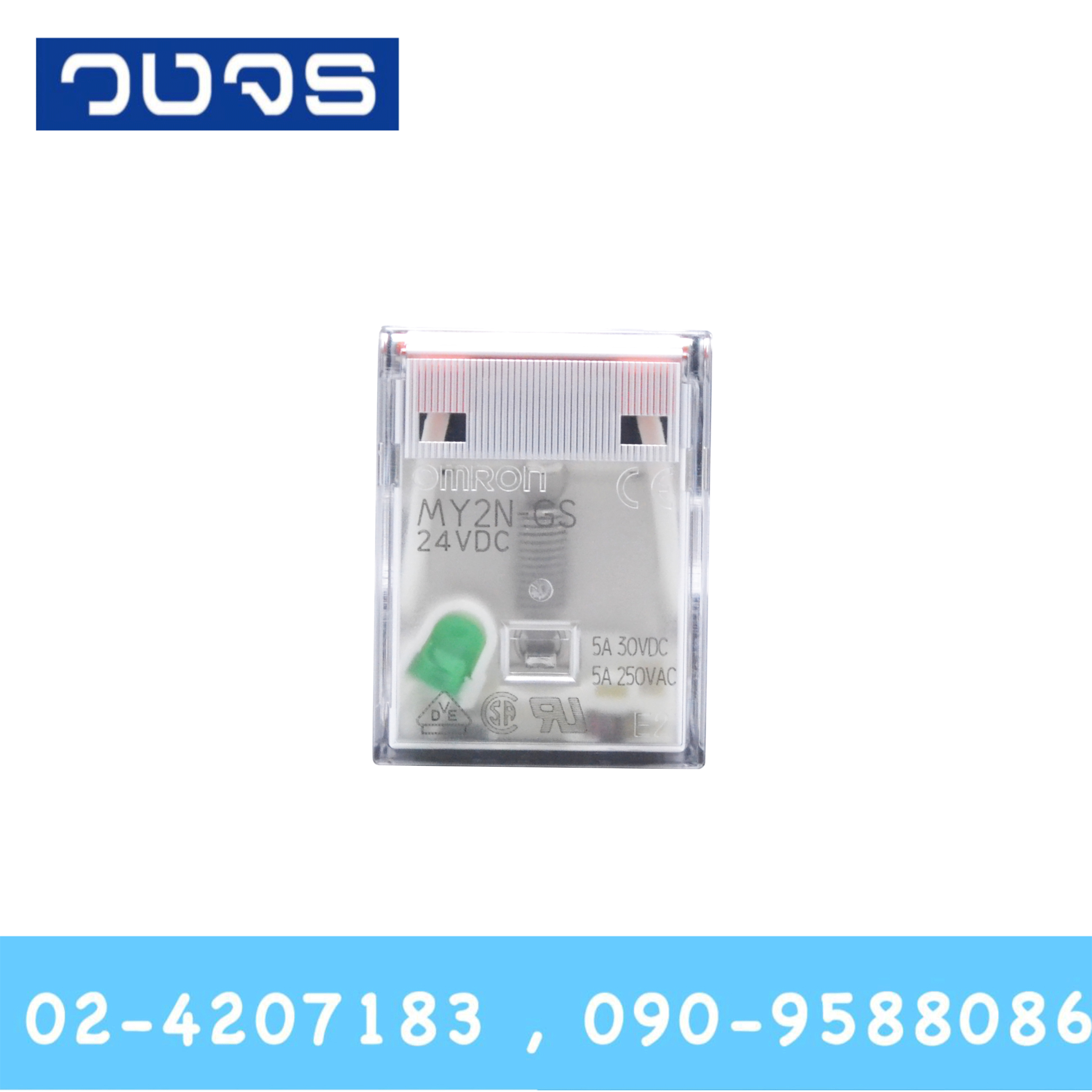 Omron MY2N-GS Series