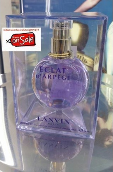 Lanvin Eclat D'Arpege EDP 100ml