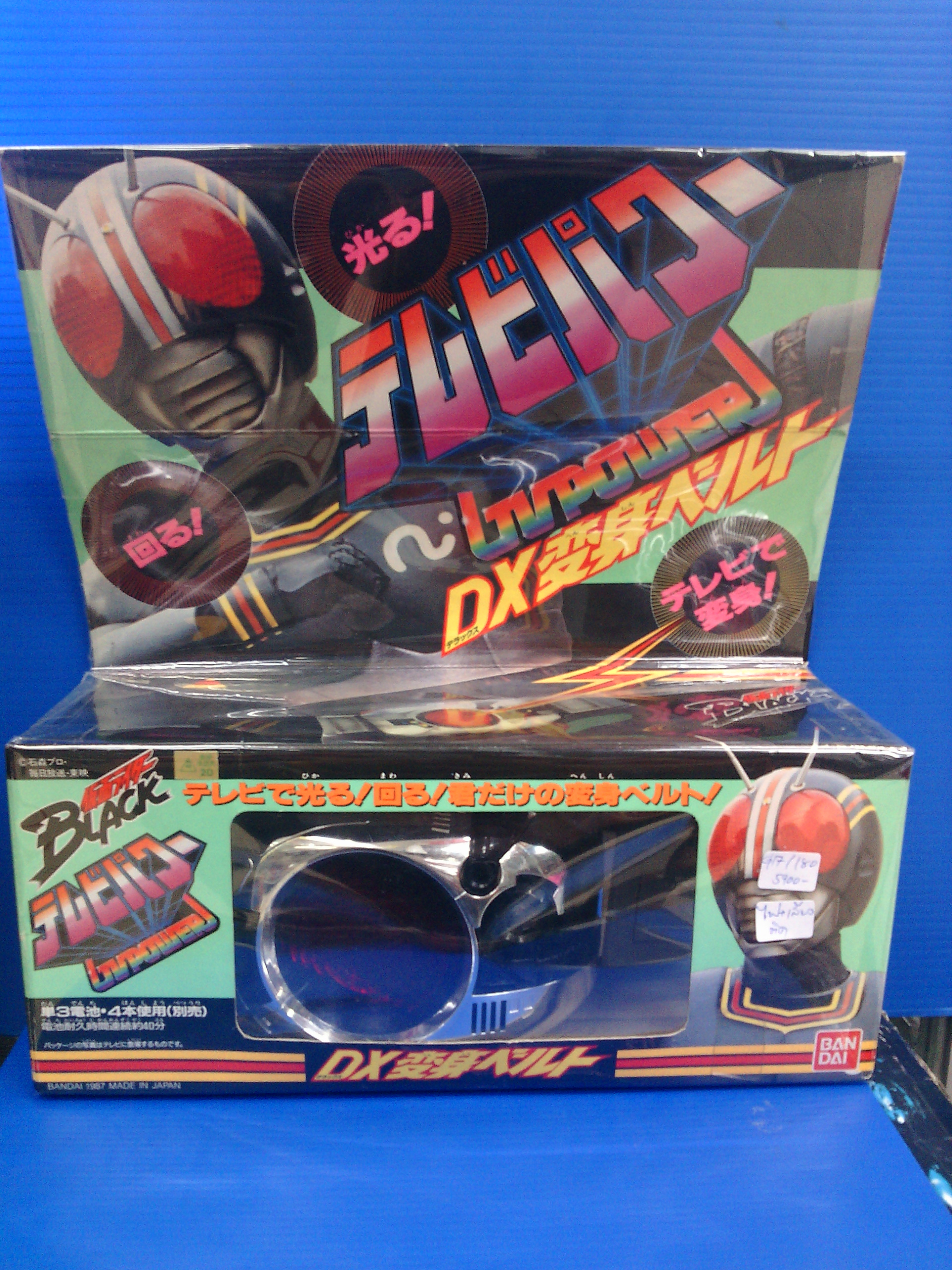 DX Belt Masked Rider Black