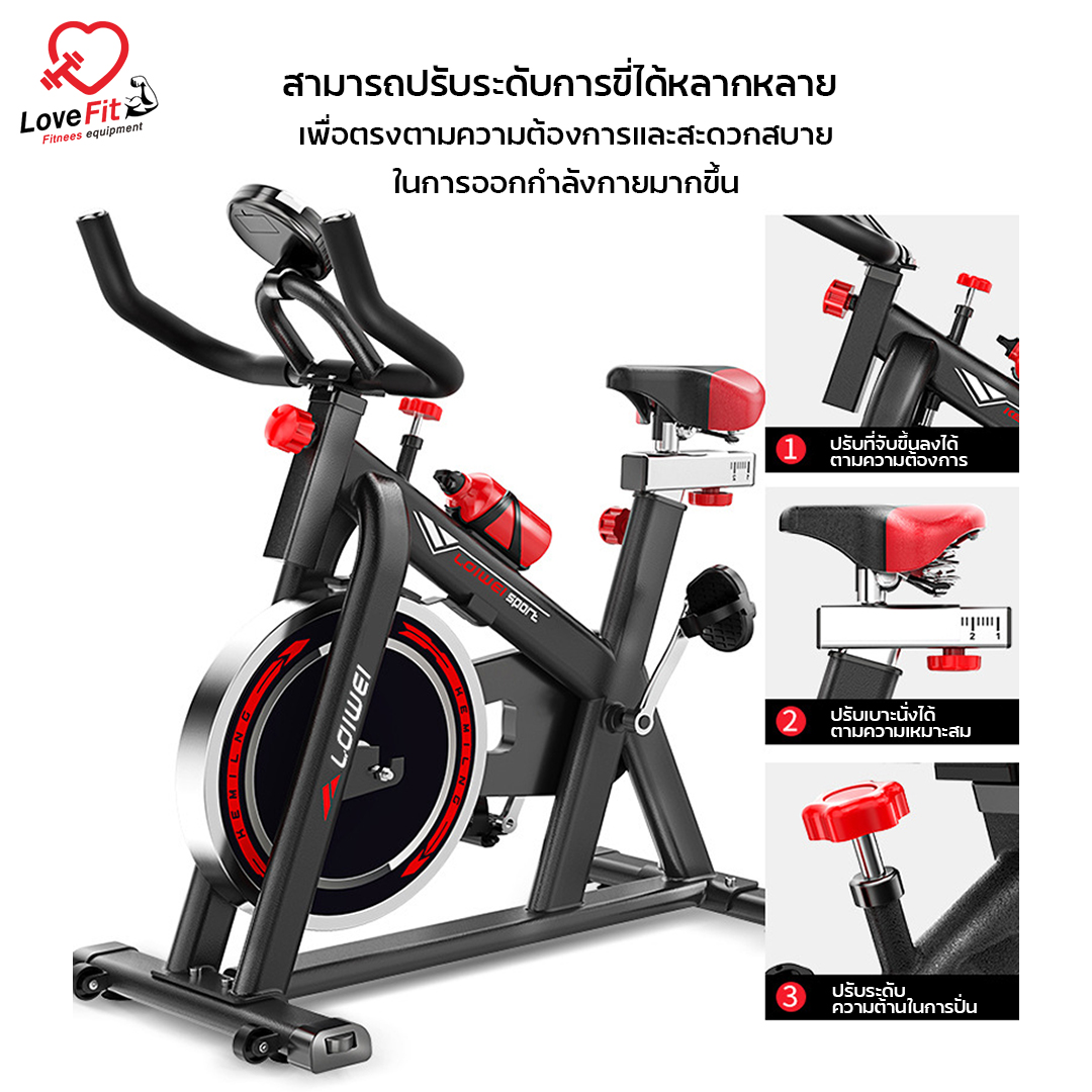 จักรยานออกกำลังกาย , จักรยาน , จักรยานปั่นออกกําลังกาย , จักรยานออกกำลังกายราคาถูก , จักรยานราคาถูก , ลู่วิ่งไฟ้ฟ้า