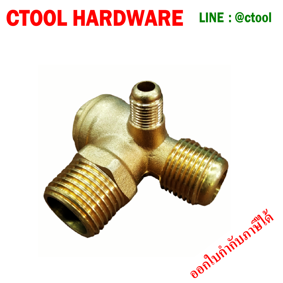 เช็ควาล์วปั๊มลมโรตารี่ XM2525 2550 PUMA ของแท้ 100% - Authentic Rotary Air Pump Check Valve XM2525 2550 PUMA By Ctool ซีทูล