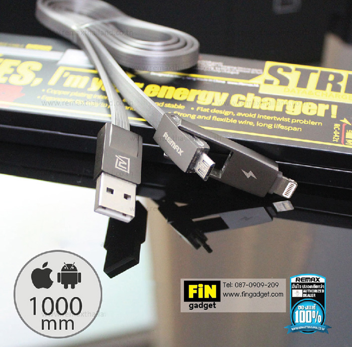 สายชาร์จ Remax Strive 2 in 1 RC-042T Premium