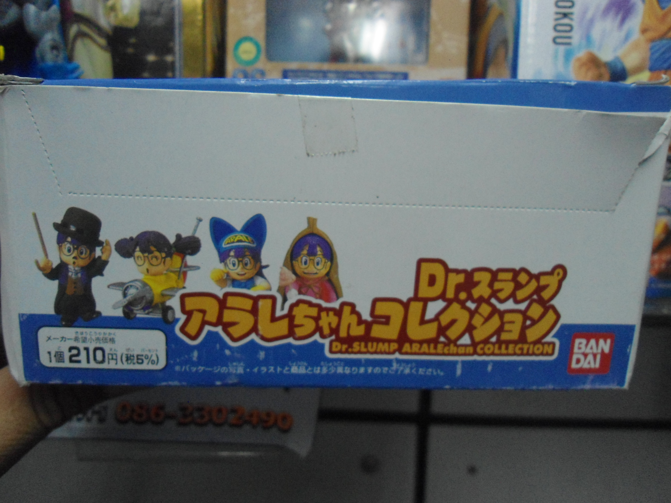 Bandai Candy Toy - Dr.Slump & Arale Chan