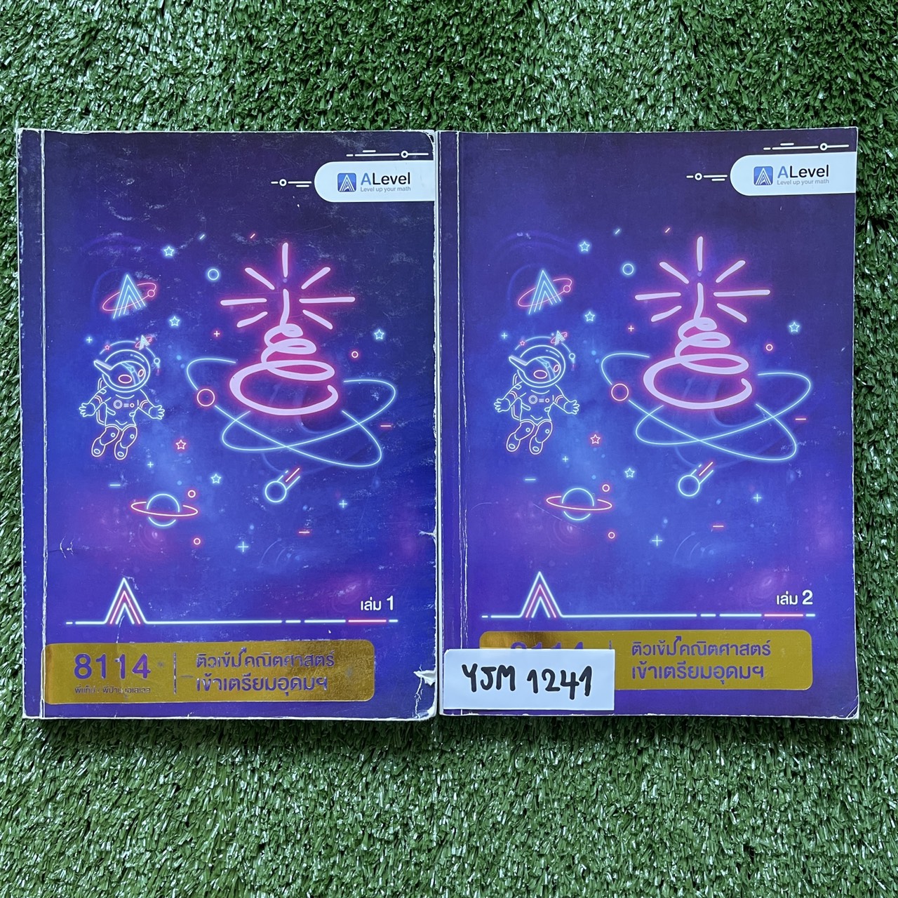 YJM1241 [Alevel เอเลเวล] คณิตศาสตร์เข้าเตรียมอุดมฯ มีเนื้อหากับแบบฝึกหัด เน้นโจทย์มีโจทย์ทั้งหมด 1088 ข้อ จดครบ จดปากกาสีและดินสอ แบบฝึกหัดทำไม่ครบมีเฉลยท้ายเล่มทุกข้อ ขายเหมา 2 เล่ม 1500฿